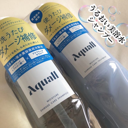 モイスチャーダメージケア シャンプー/トリートメント/Aquall/市販シャンプーを使ったクチコミ(1枚目)