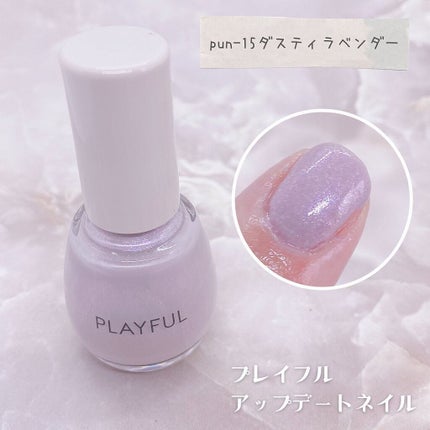 プレイフル アップデートネイル/PLAYFUL/オールインワンネイルを使ったクチコミ(3枚目)