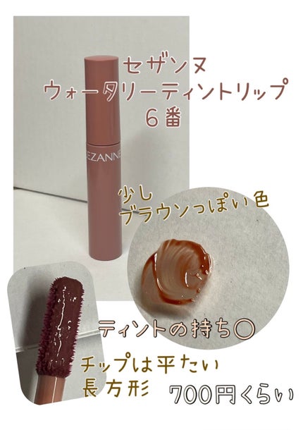 アピュー ジューシーパン スパークリングティント/A’pieu/口紅を使ったクチコミ(2枚目)