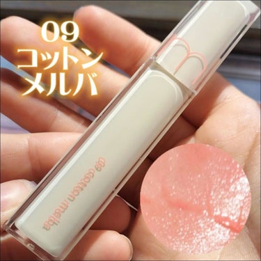 デュイフルウォーターティント<ミルクグロッサリー> 10 MURMUR PINK/rom&nd/リップグロスを使ったクチコミ（2枚目）