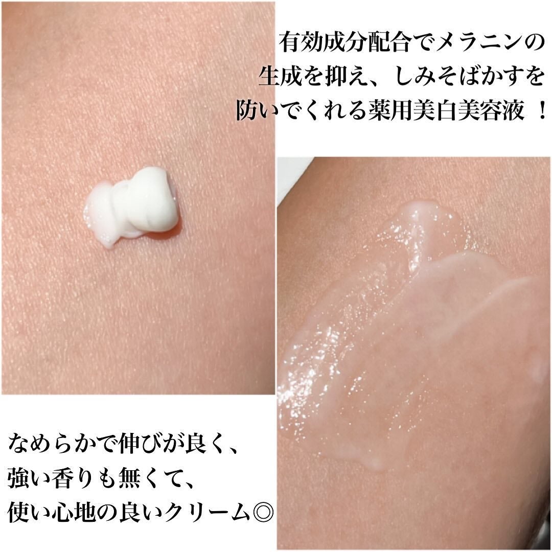 サイトアルバ/ヒノキ新薬/美容液を使ったクチコミ(3枚目)