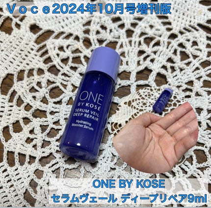 セラムヴェール ディープリペア/ONE BY KOSE/美容液を使ったクチコミ(1枚目)