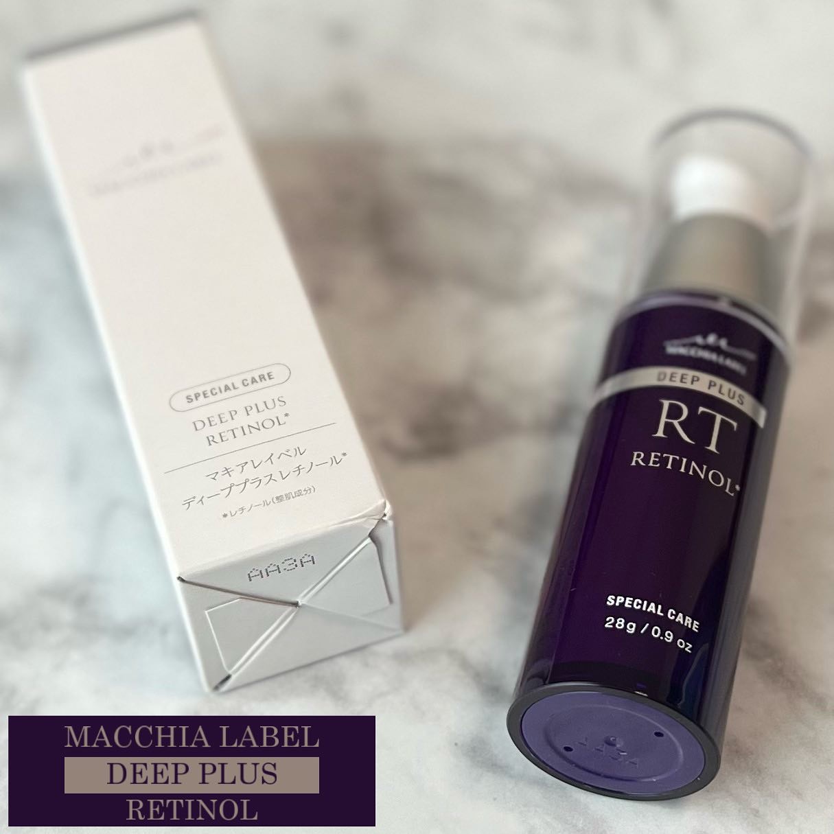 ディーププラスレチノール/Macchia Label/美容液を使ったクチコミ（1枚目）