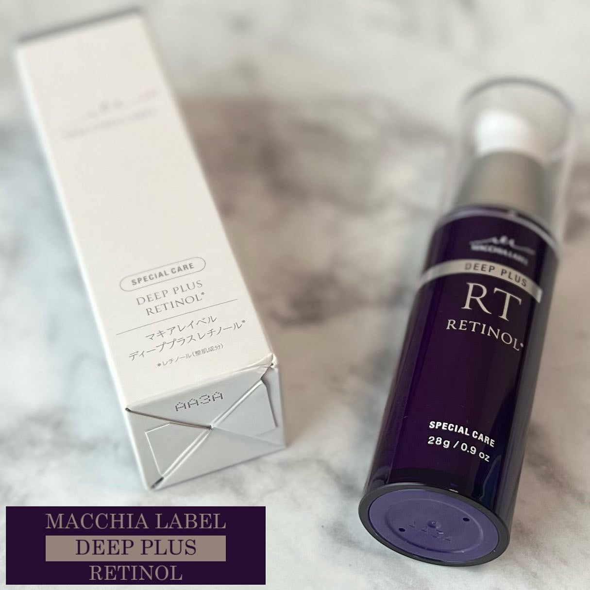 ディーププラスレチノール/Macchia Label/美容液を使ったクチコミ(1枚目)
