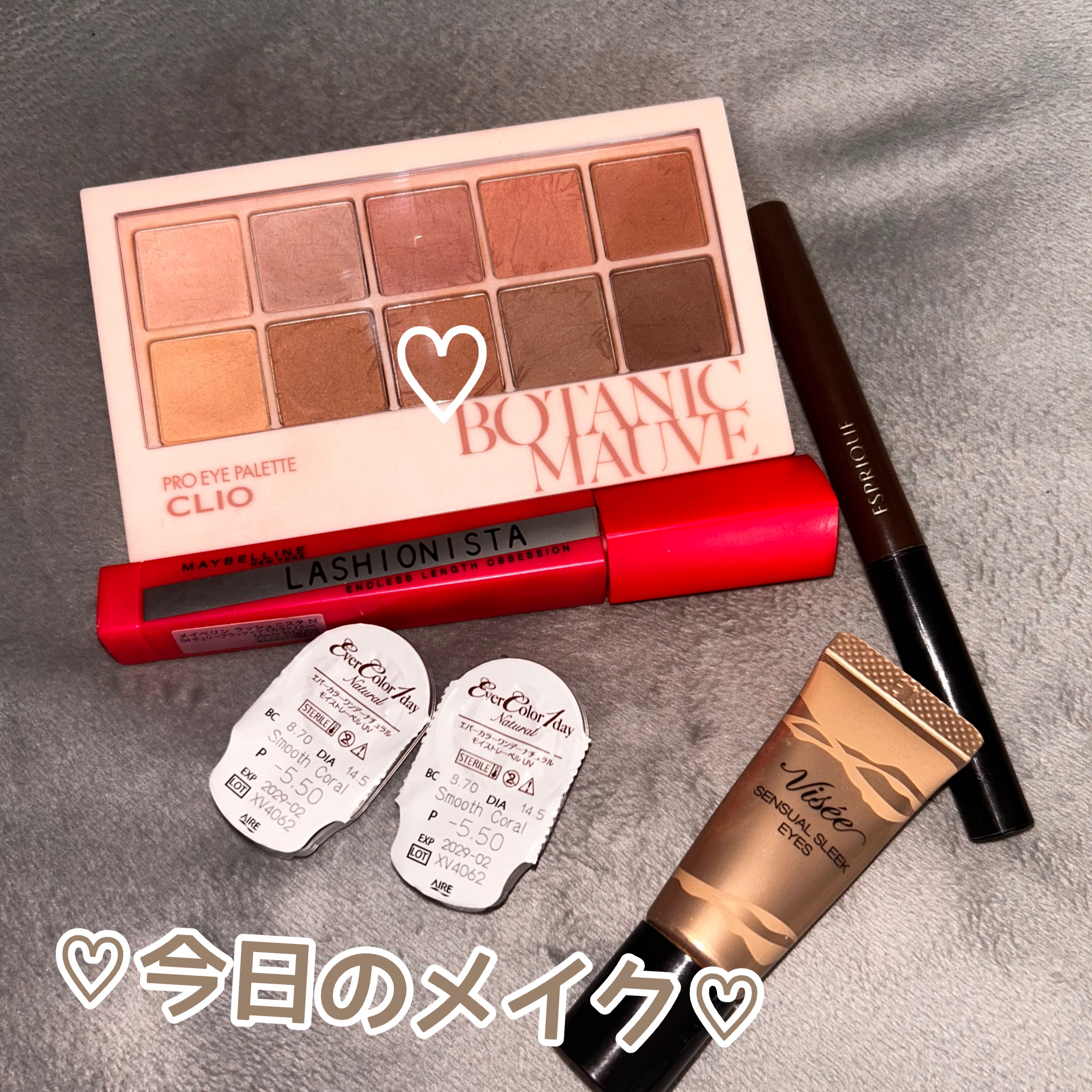 センシュアルスリーク アイズ/Visée/リキッドアイシャドウを使ったクチコミ（1枚目）