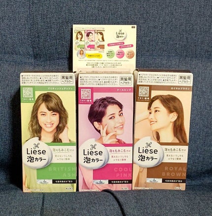 泡カラー/リーゼ/ヘアカラーを使ったクチコミ(1枚目)