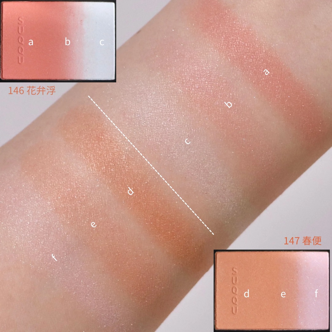 SUQQU  ピュア カラー ブラッシュ 147 春便 ☆ポイント10倍・割引クーポン☆SUQQU スック ピュア カラー