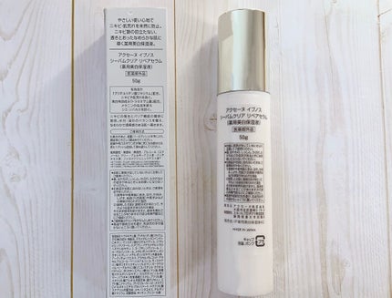 イプノス シーバムクリア リペアセラム/ACSEINE/美容液を使ったクチコミ(2枚目)