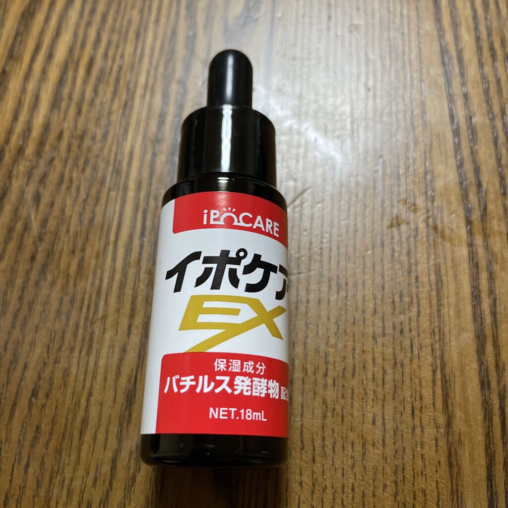 イポケアEX/ビーシーリンク/美容液を使ったクチコミ（1枚目）