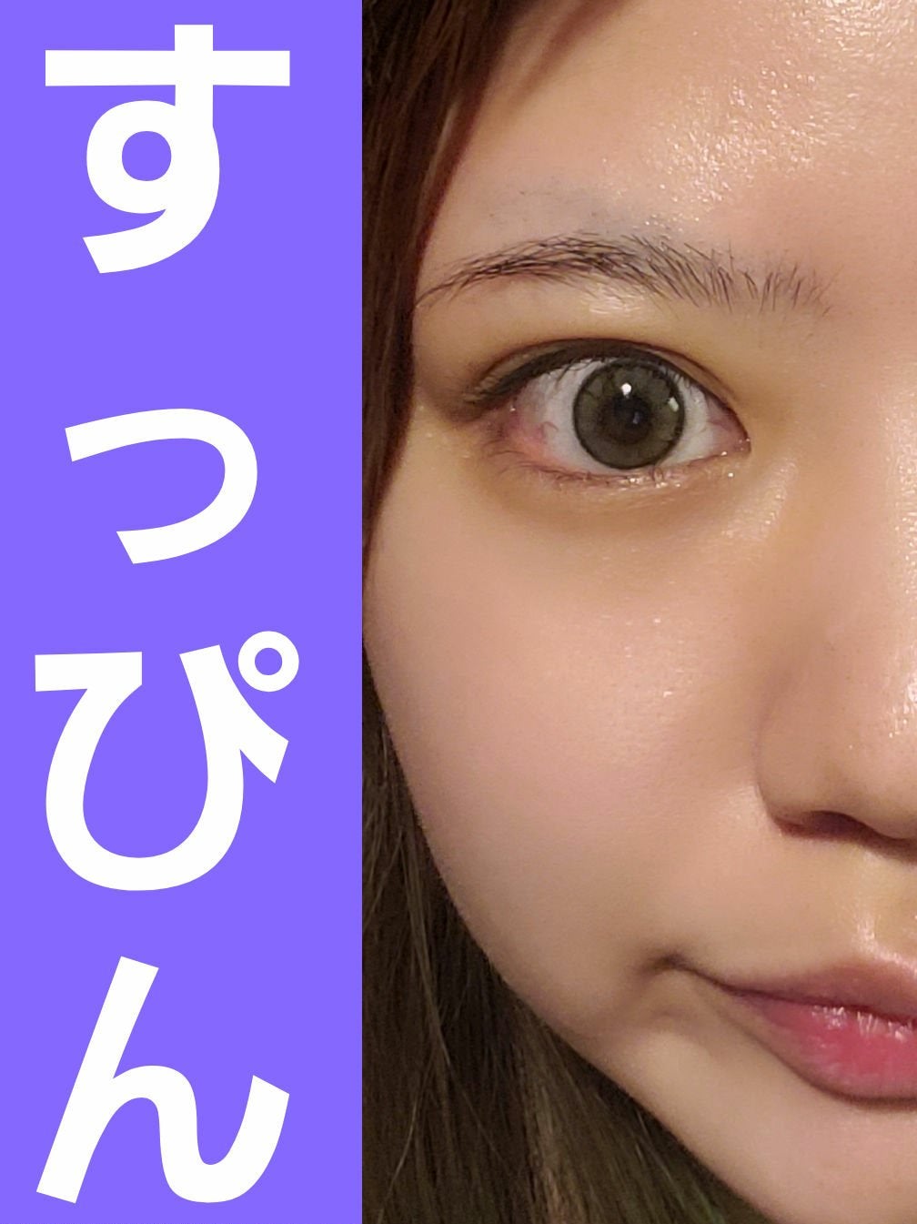 麻雀アイシャドウ/和粧/単色アイシャドウを使ったクチコミ(2枚目)