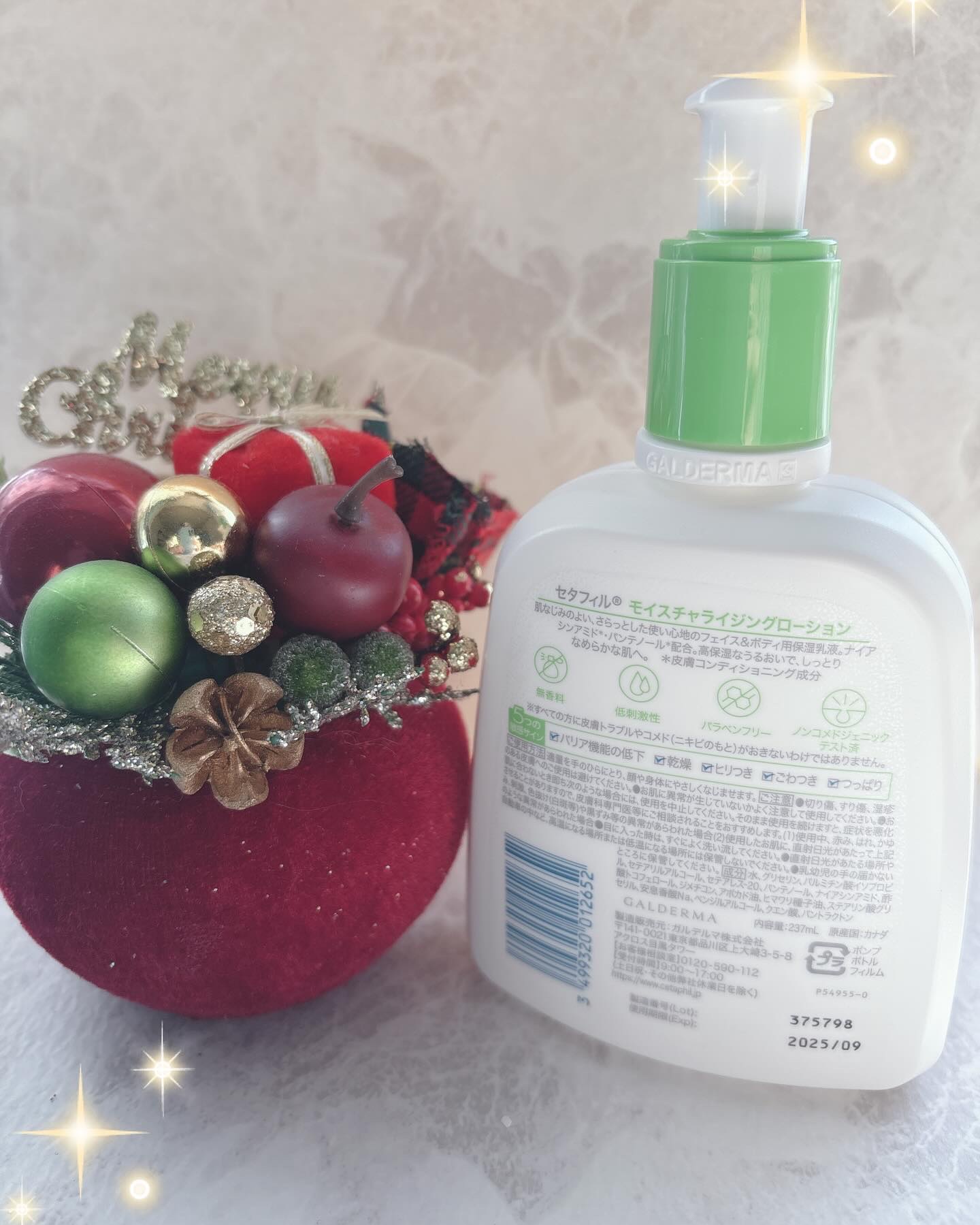 セタフィル モイスチャライジングローション/セタフィル/ボディローションを使ったクチコミ（2枚目）