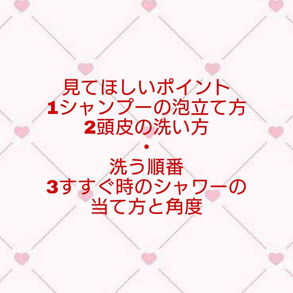 パーフェクトビューティ モイストダイアン エクストラダメージリペア シャンプー/トリートメント/ダイアン/市販シャンプーを使ったクチコミ（2枚目）