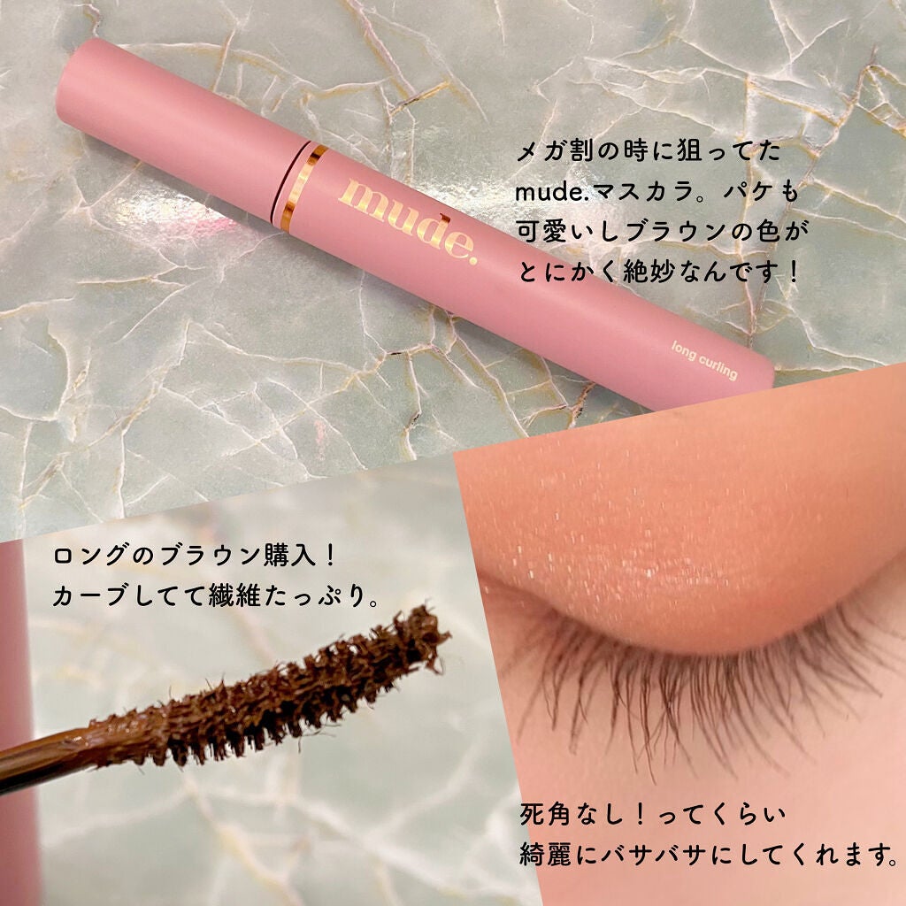 MD インスパイアロングラッシュ カーリングマスカラ/mude/マスカラを使ったクチコミ(2枚目)