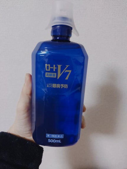 ロートV7洗眼薬(医薬品)/ロート製薬/その他を使ったクチコミ(2枚目)