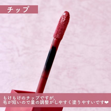 SPステイ ヴィニルインク/MAYBELLINE NEW YORK/口紅を使ったクチコミ(9枚目)