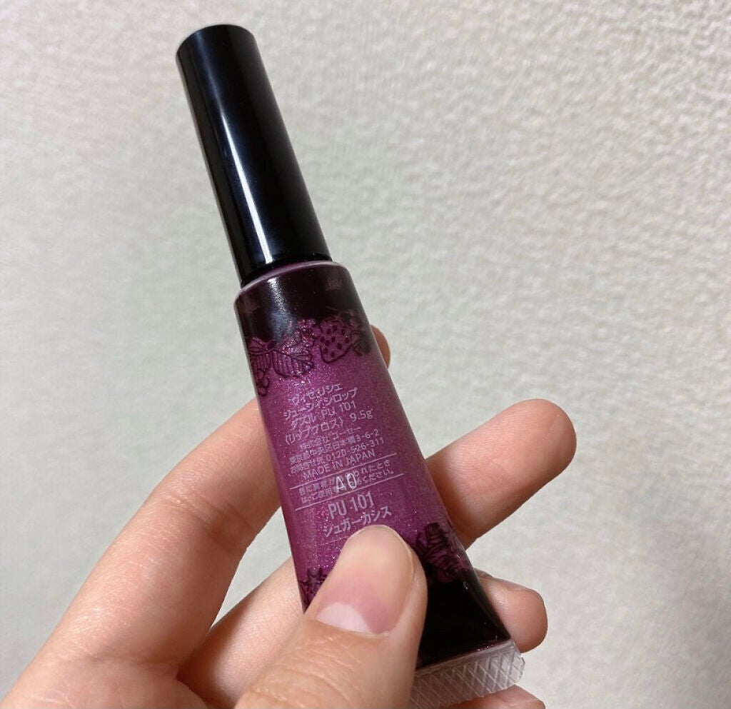 ジューシィ シロップ ダズル/Visée/リップグロスを使ったクチコミ(2枚目)