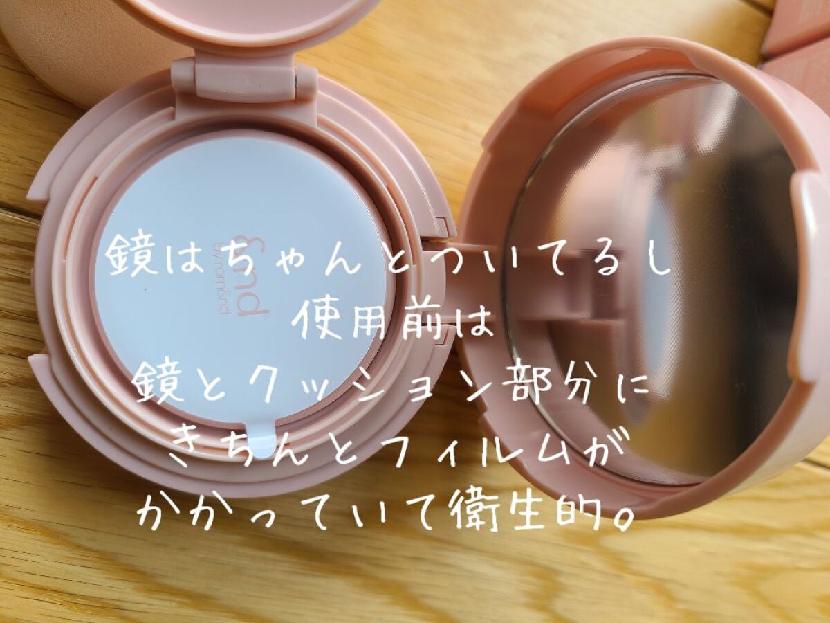 アンドバイロムアンド メロウマットクッション/&nd by rom&nd/クッションファンデーションを使ったクチコミ(3枚目)