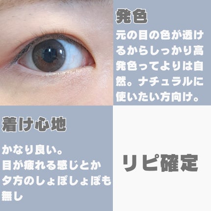 ShineTouch 1day ミルキーグレー/OLENS/ワンデー(1DAY)カラコンを使ったクチコミ(3枚目)