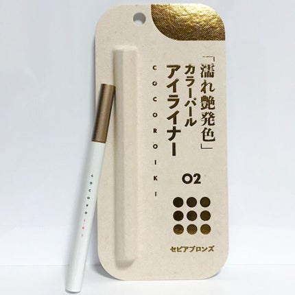 アイデザインライナー/COCOROIKI/リキッドアイライナーを使ったクチコミ(1枚目)