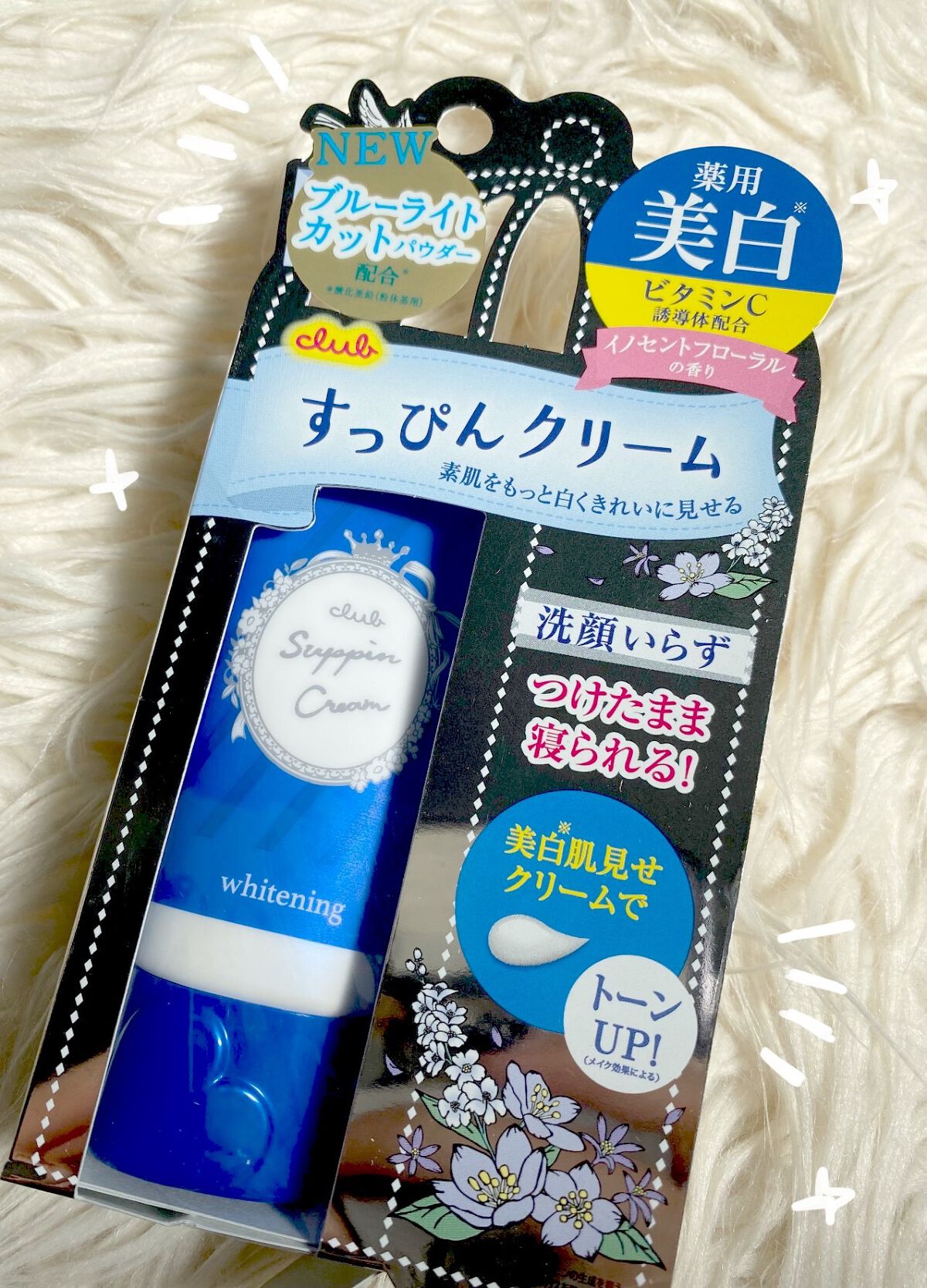 パーフェクトマルチアイズ/キャンメイク/アイシャドウパレットを使ったクチコミ(6枚目)