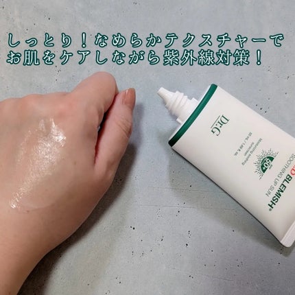 レッドブレミッシュスージングアップサン/Dr.G/日焼け止めクリームを使ったクチコミ(2枚目)