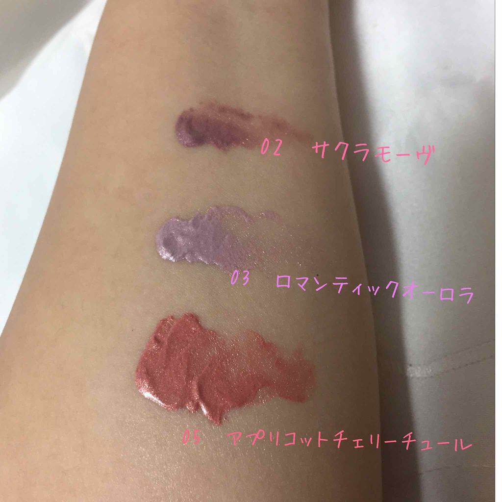 ウィンクグロウアイズ/キャンメイク/ジェル・クリームアイシャドウを使ったクチコミ(2枚目)