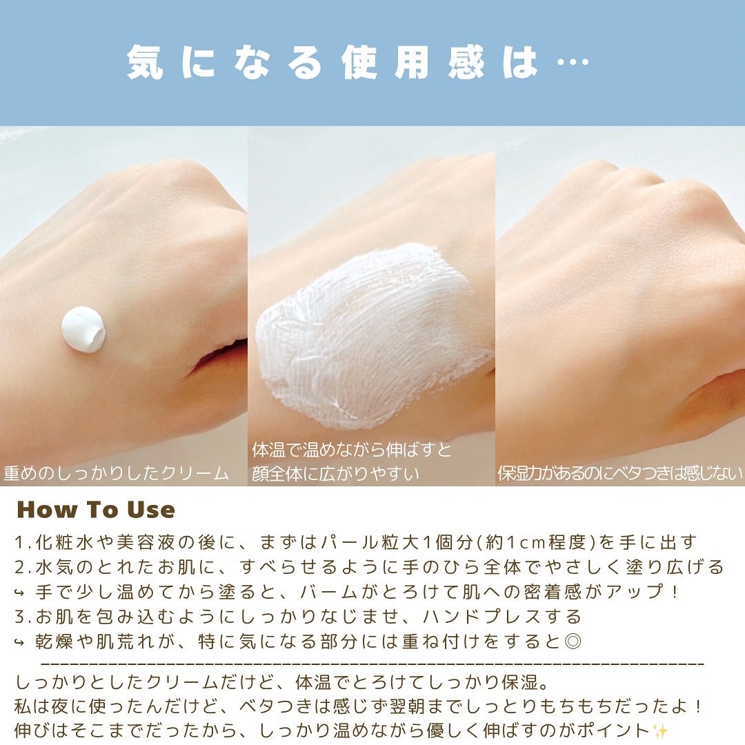 シカプラスト リペアクリーム B5+ /ラ ロッシュ ポゼ/フェイスクリームを使ったクチコミ(3枚目)