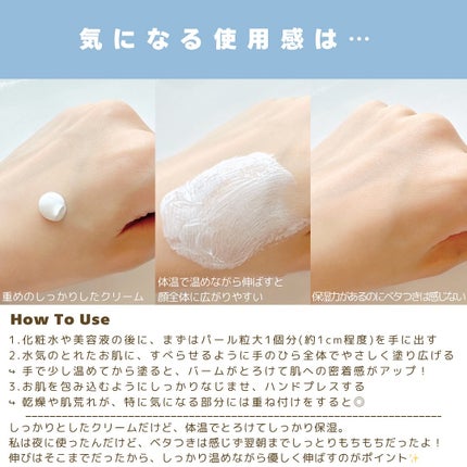 シカプラスト リペアクリーム B5+ /ラ ロッシュ ポゼ/フェイスクリームを使ったクチコミ(3枚目)