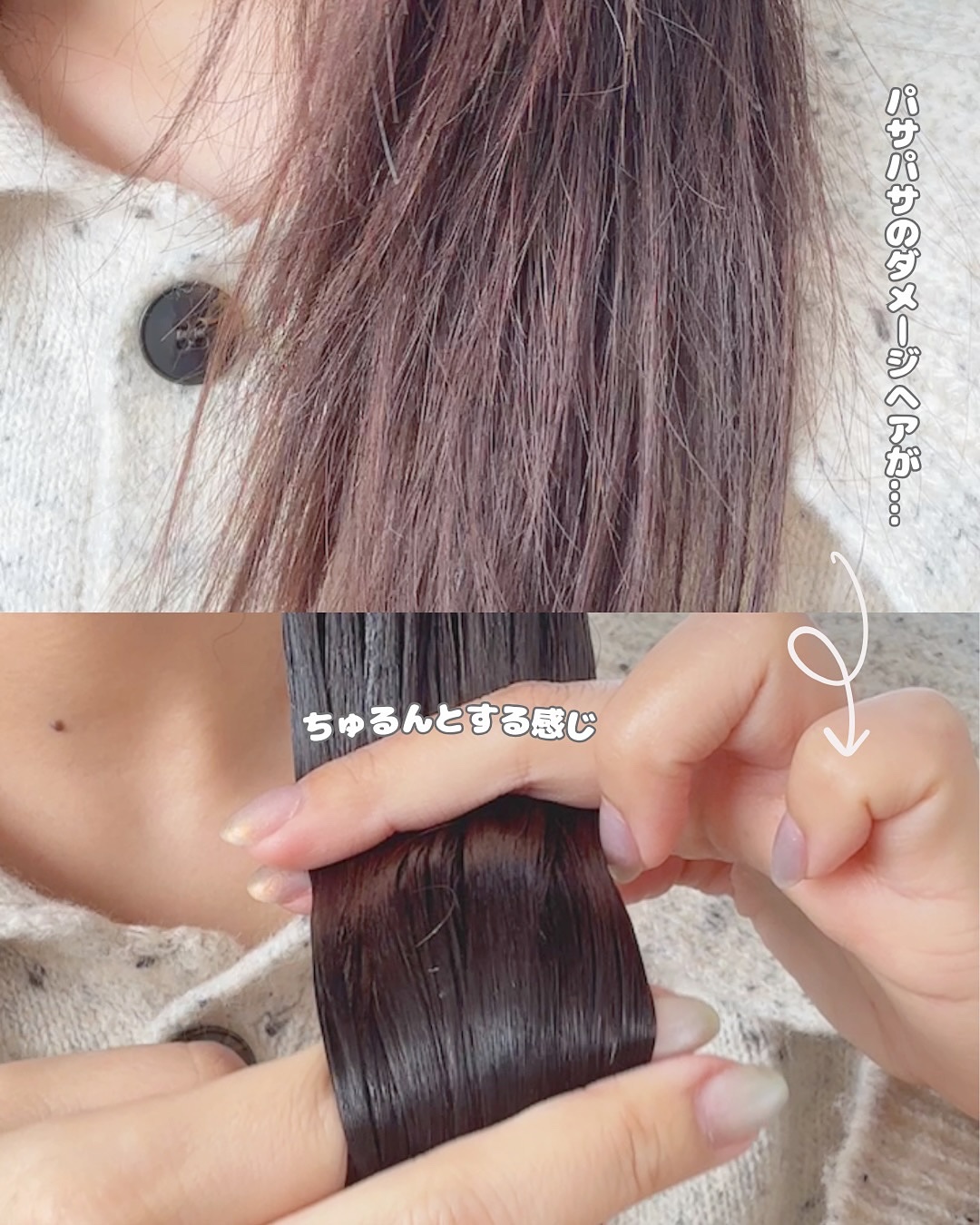 ディープダメージトリートメントEX/UNOVE/洗い流すヘアトリートメントを使ったクチコミ（3枚目）