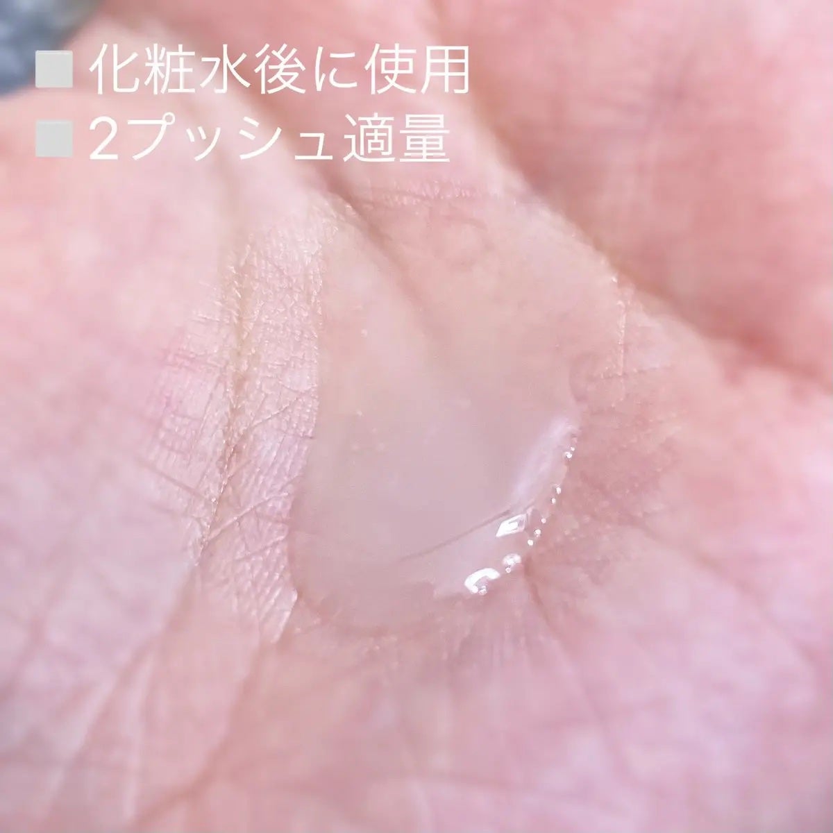 アルティミューン™ パワライジング セラム/SHISEIDO/美容液を使ったクチコミ(2枚目)