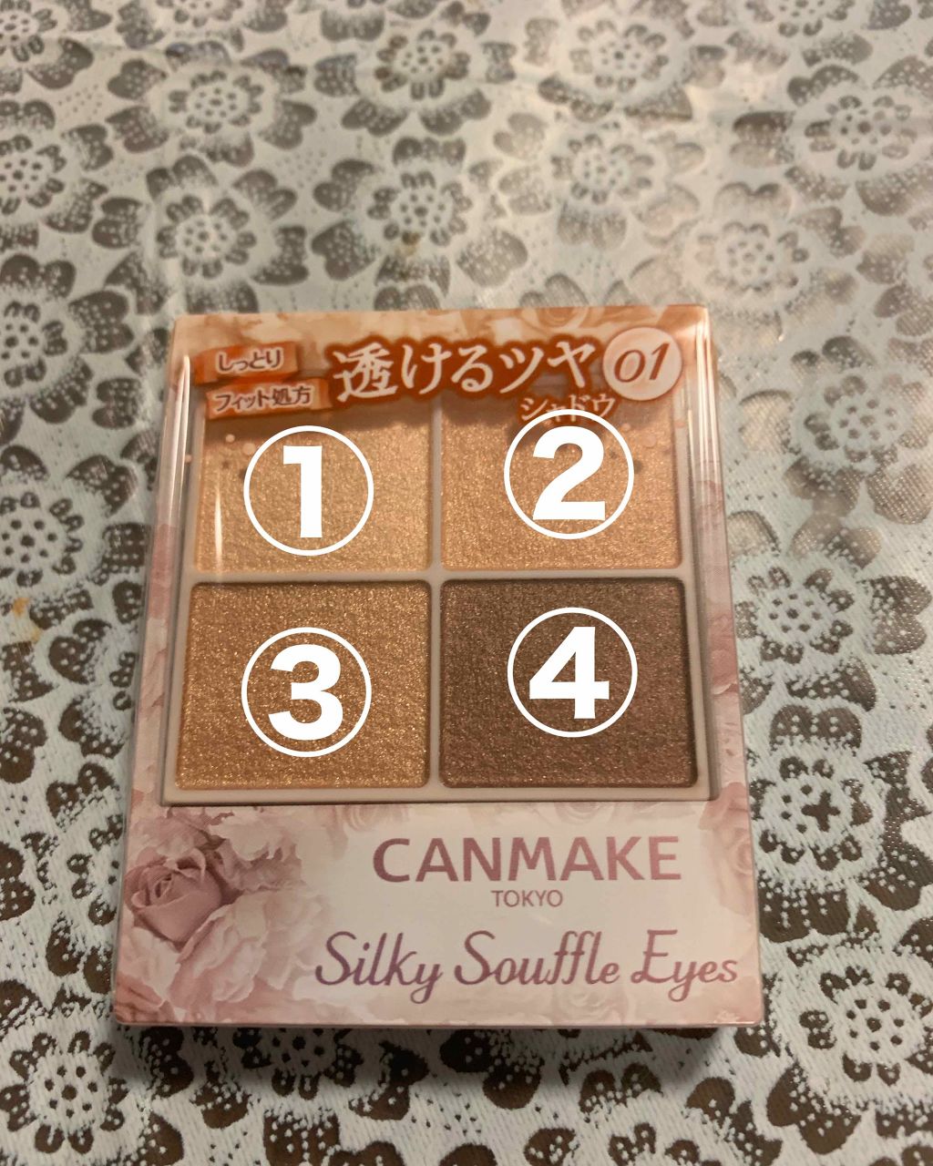 シルキースフレアイズ/キャンメイク/アイシャドウパレットを使ったクチコミ（2枚目）