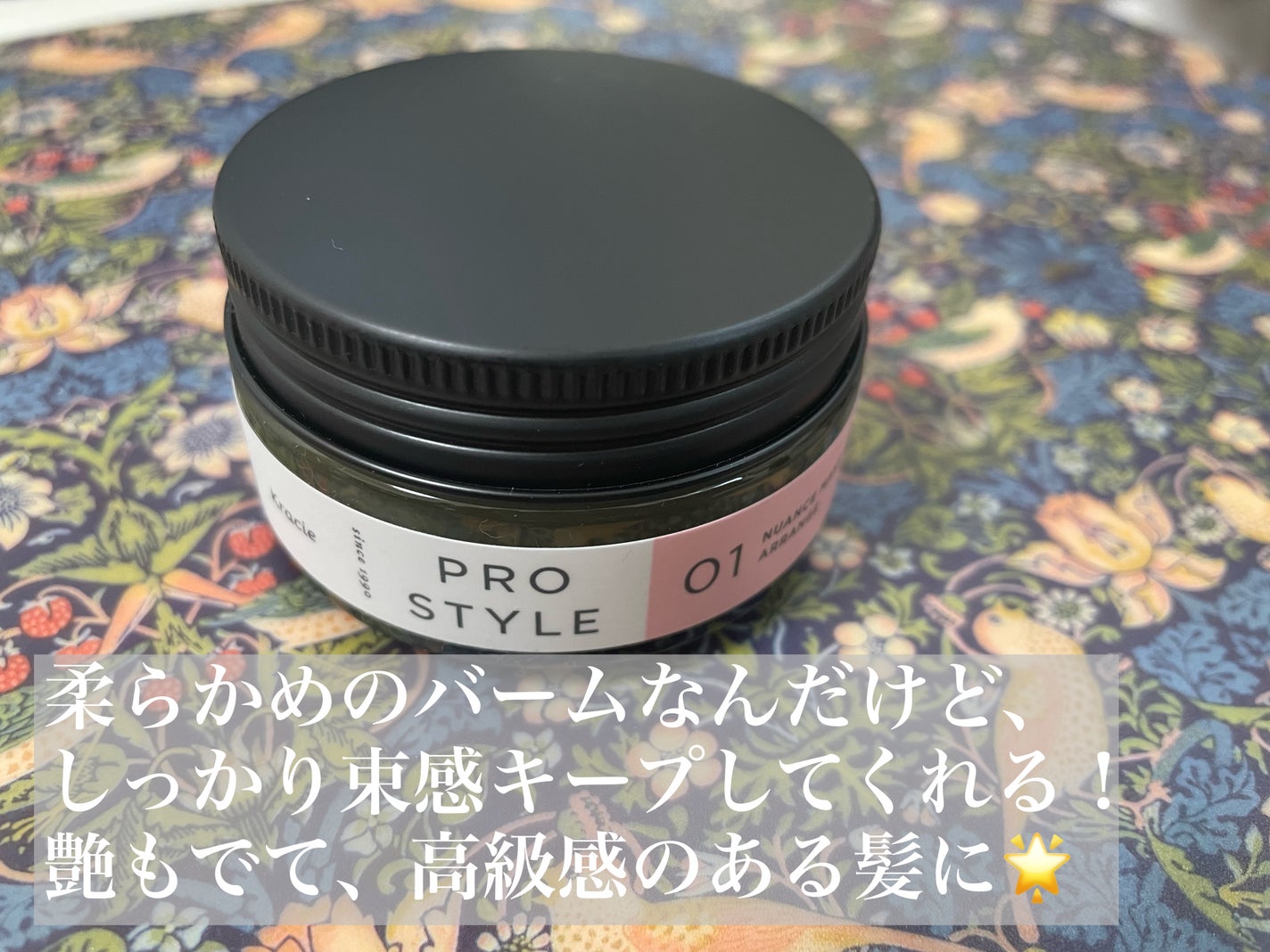 ãã¥ã¢ã³ã¹ã¡ã€ã¯ãªã€ã«ããŒã ã¢ã¬ã³ãž/ããã¹ã¿ã€ã«/ãã¢ããŒã ã䜿ã£ãã¯ãã³ãïŒ3æç®ïŒ