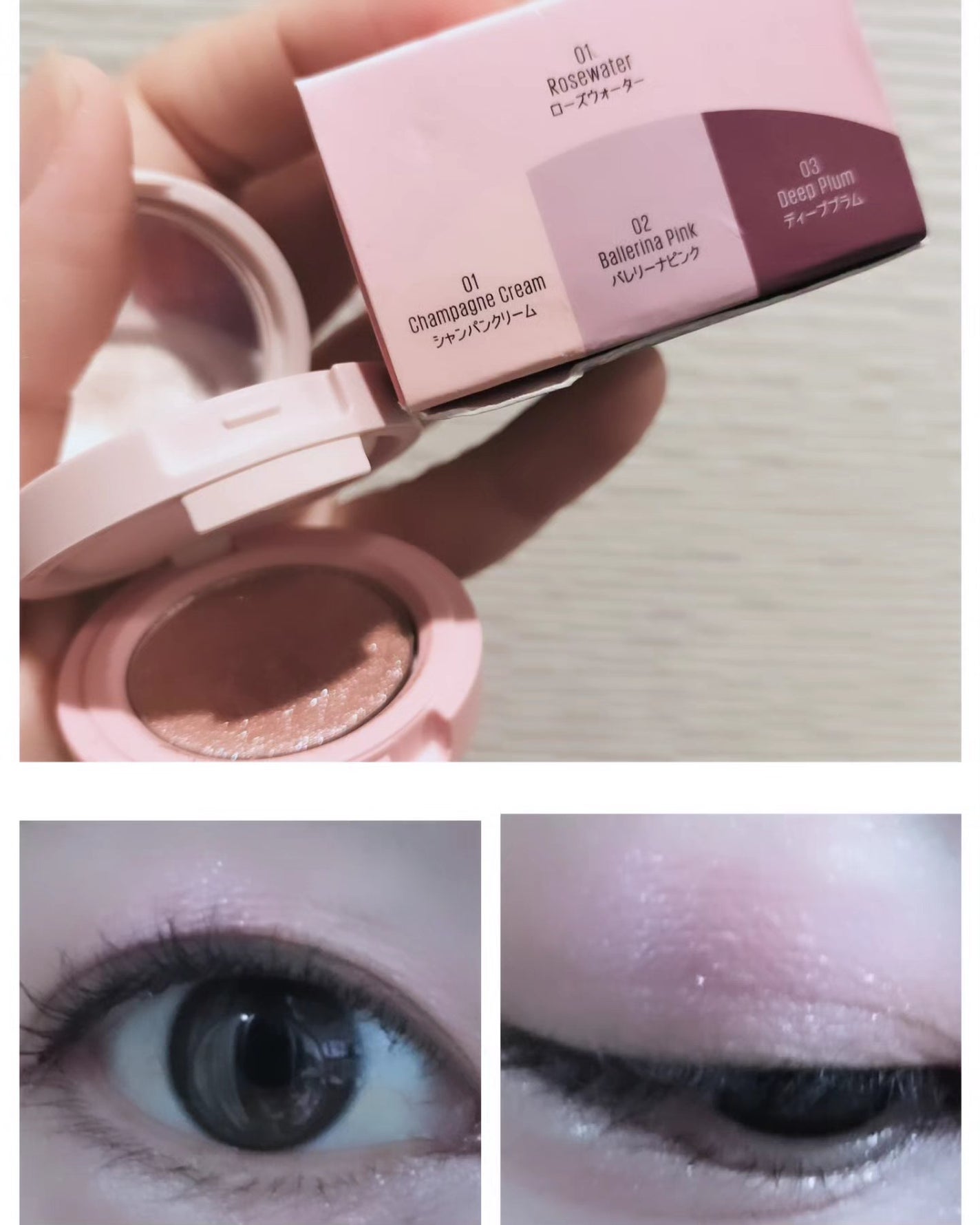 ビューティーベントー/Kaja(カジャ)/単色アイシャドウを使ったクチコミ(3枚目)