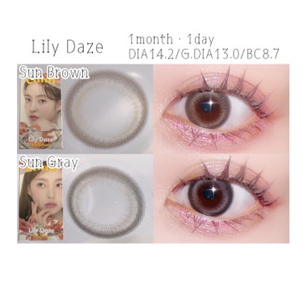 Daisy Shower 1Day/chuu LENS/ワンデー(1DAY)カラコンを使ったクチコミ(4枚目)