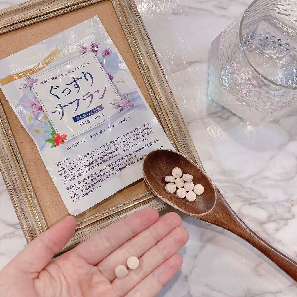 ぐっすりサフラン/ナチュレライフ/健康サプリメントを使ったクチコミ（2枚目）