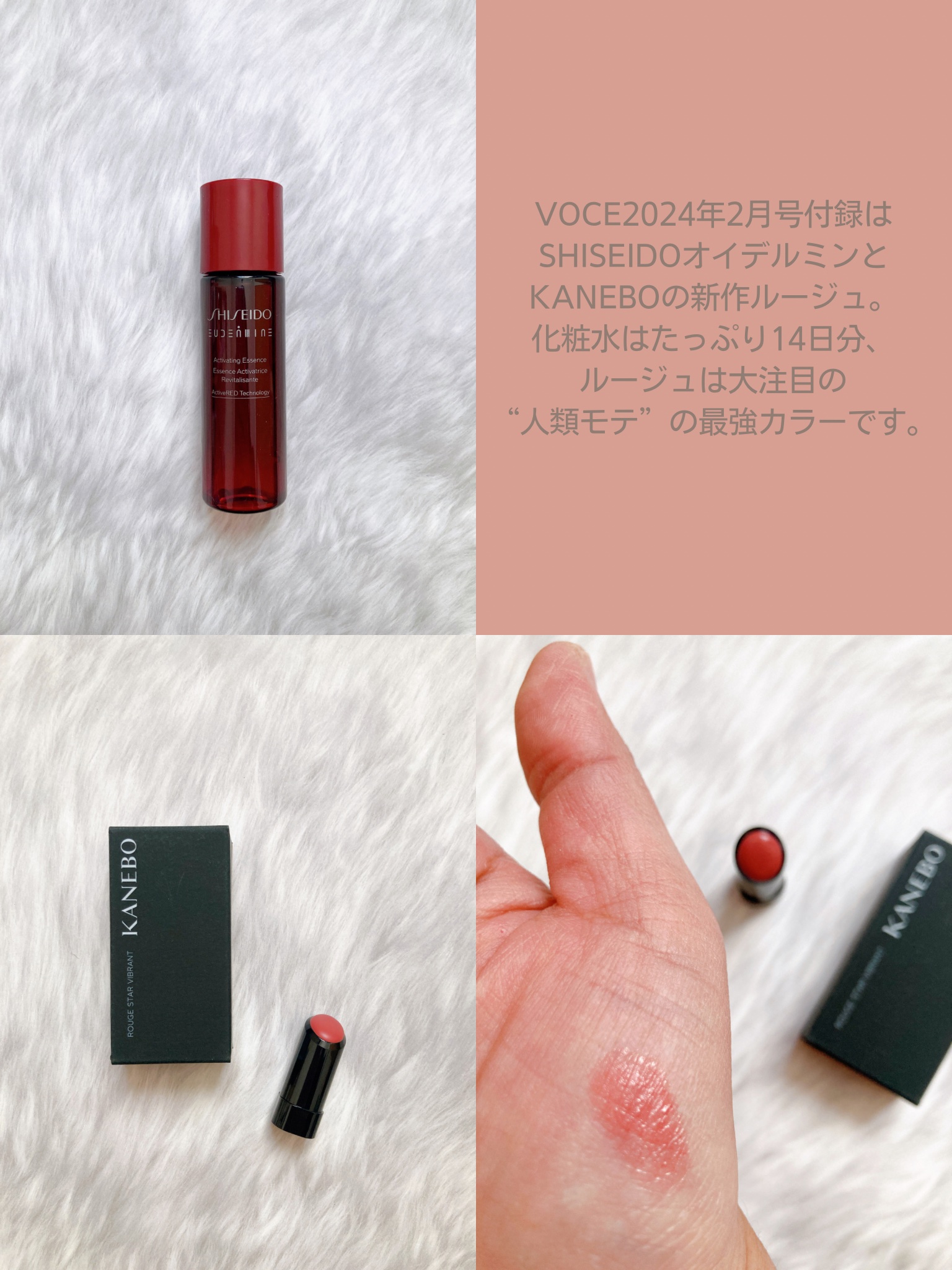 オイデルミン エッセンスローション/SHISEIDO/化粧水を使ったクチコミ（2枚目）