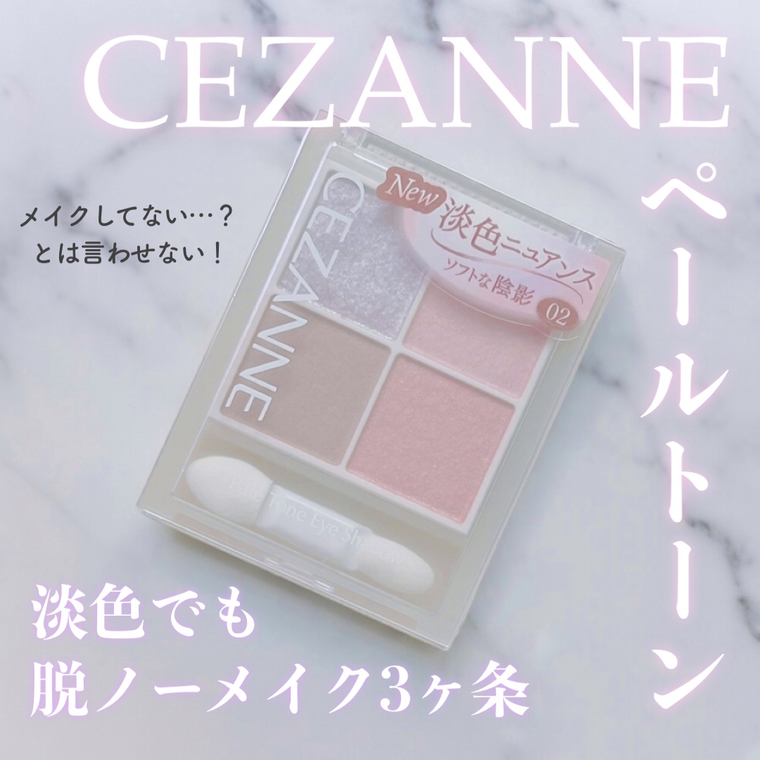 ブライトピュアベースCC/CandyDoll/CCクリームを使ったクチコミ（1枚目）