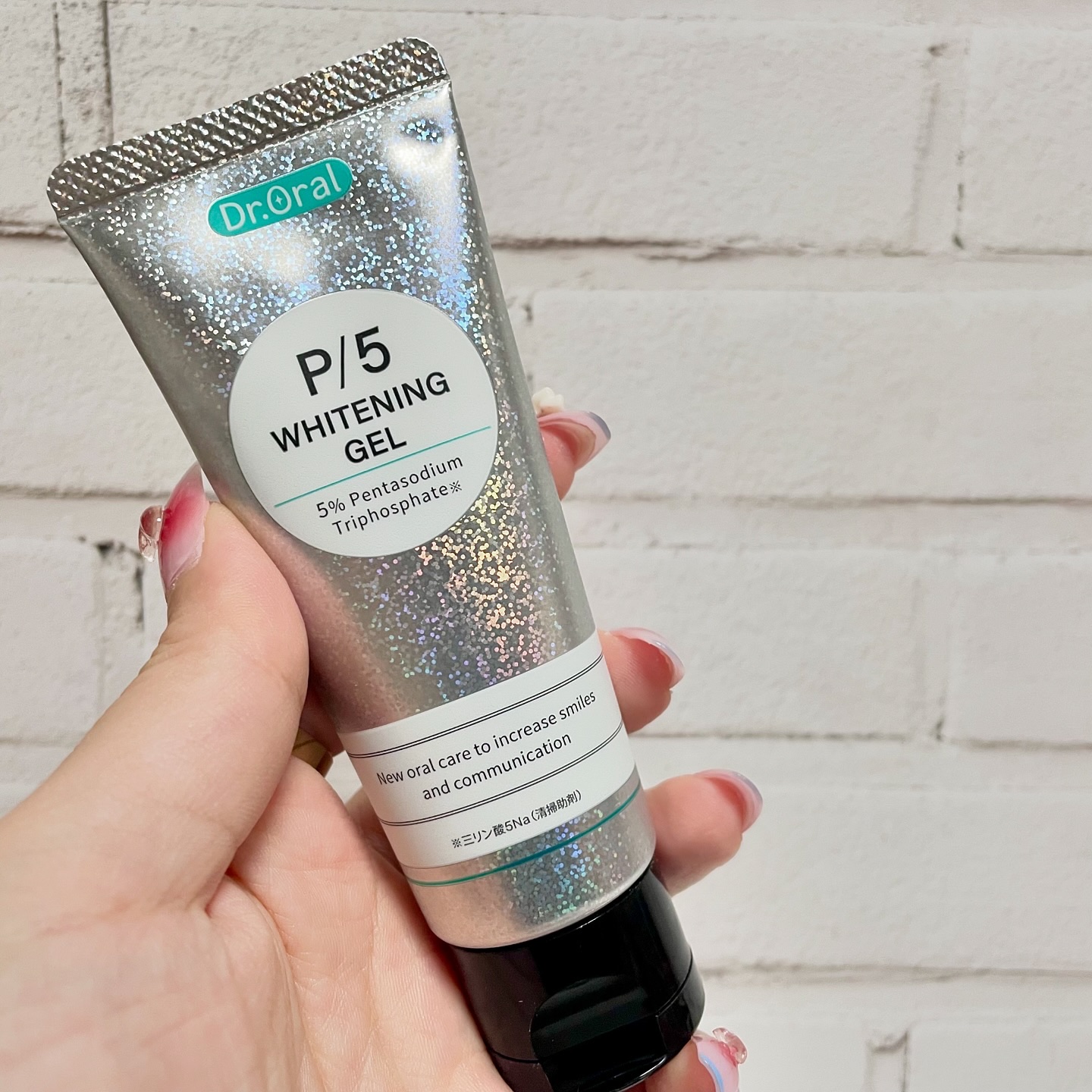 ホワイトニングゲル/Dr.Oral/歯磨き粉を使ったクチコミ（2枚目）