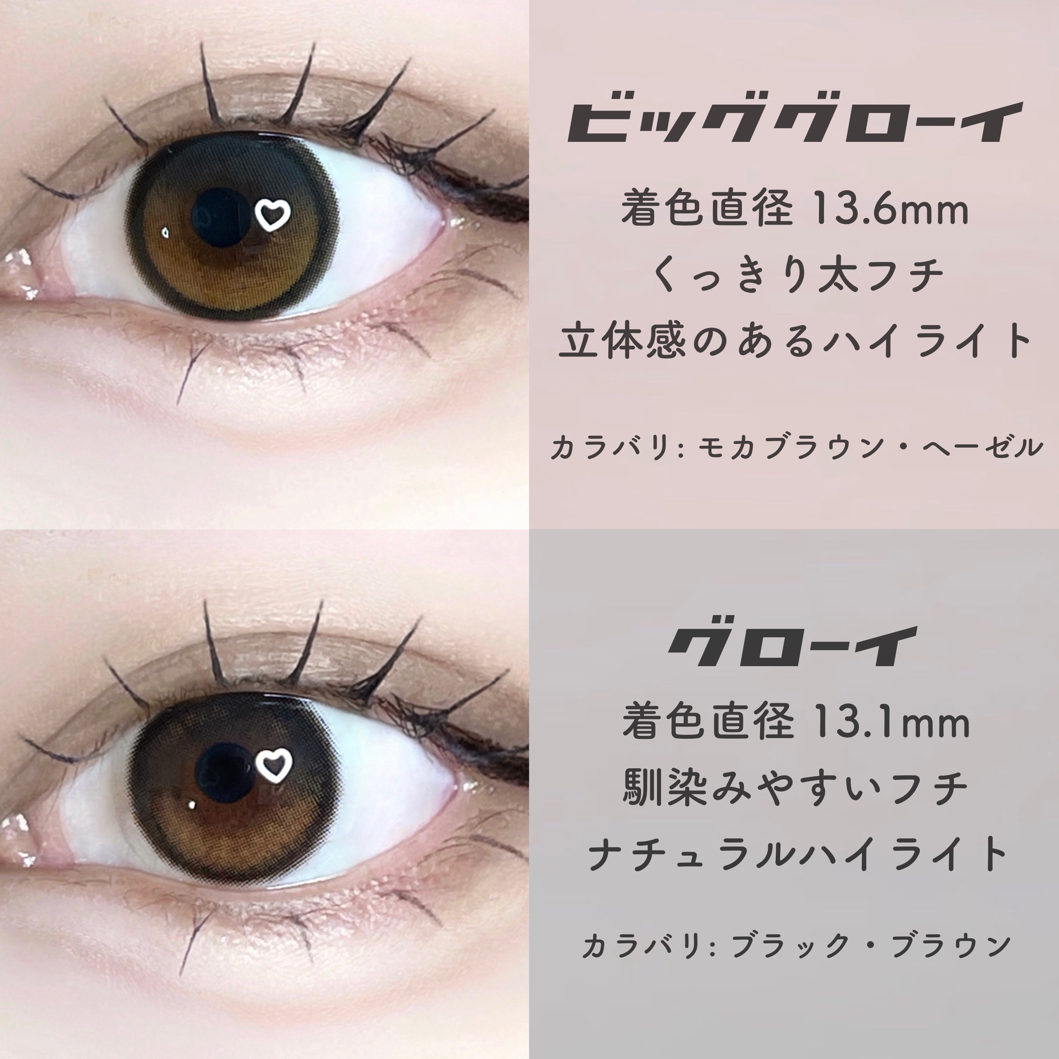 Glowy 1day/OLENS/ワンデー（１DAY）カラコンを使ったクチコミ（2枚目）