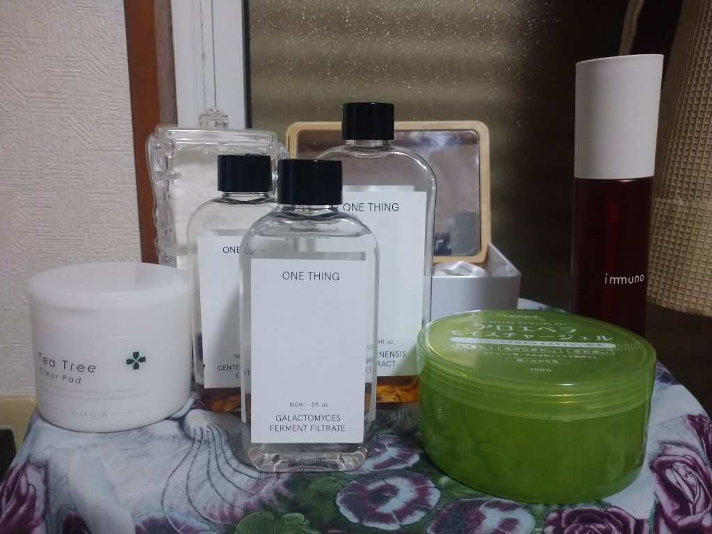 エイジ トリートメント アイクリーム/FROM NATURE/アイケア・アイクリームを使ったクチコミ（1枚目）