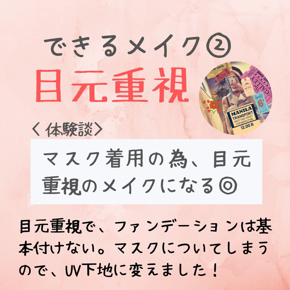 シークレットビューティーパウダー/キャンメイク/プレストパウダーを使ったクチコミ（3枚目）