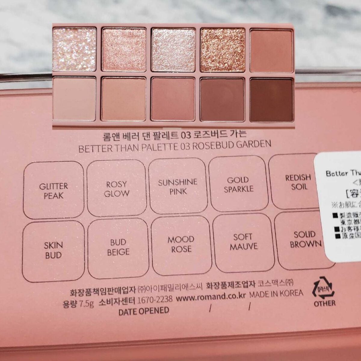 ベターザンパレット/rom&nd/アイシャドウパレットを使ったクチコミ(4枚目)