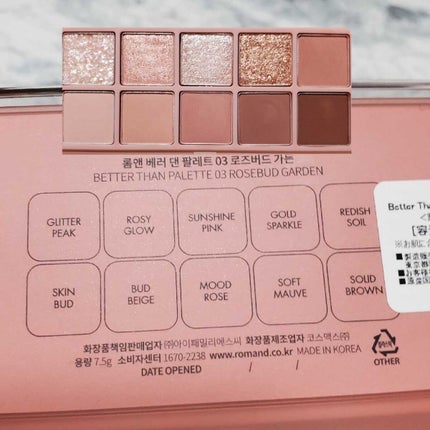 ベターザンパレット/rom&nd/アイシャドウパレットを使ったクチコミ(4枚目)