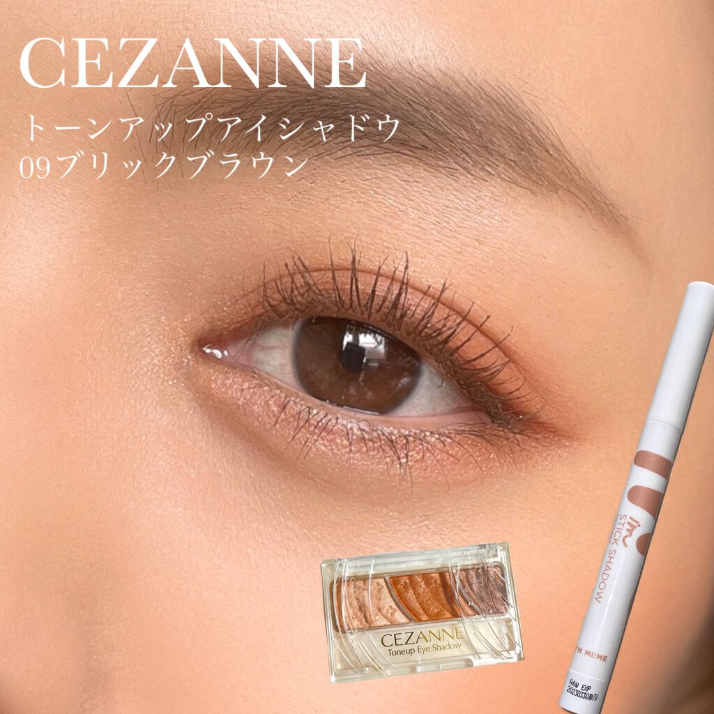 トーンアップアイシャドウ/CEZANNE/アイシャドウパレットを使ったクチコミ（1枚目）