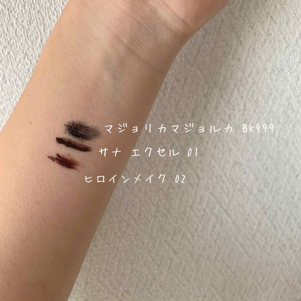 ロング＆カラード ラッシュ LC01 ダークウォルナット/excel/マスカラを使ったクチコミ（2枚目）