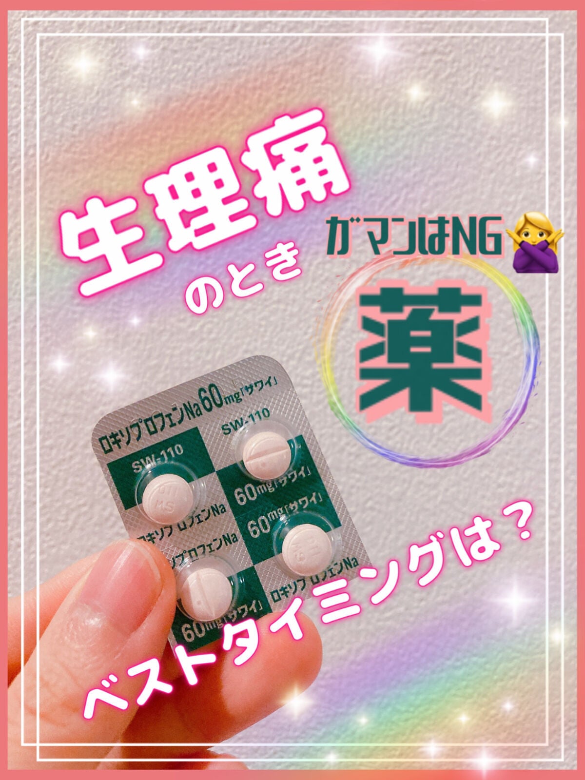 å鹿ããðŠâšïŸïœ«ïŸïŸïŸ100 on LIPS ãã€ããé çãçççã®å³æ¹ïŒé®çå€ã飲ããã¹ãã¿ã€ãã³ã°ã«ã€ããŠ..ãïŒ1æç®ïŒ