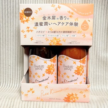 VECUA Honey ワンダーハニー ハチ酸シャンプー ／ ハチ酸トリートメント ピュアキンモクセイのクチコミ「✤VECUA Honey ワンダーハニー ハチ酸シャンプー ／ ハチ酸トリートメント ピュアキ.....」（2枚目）