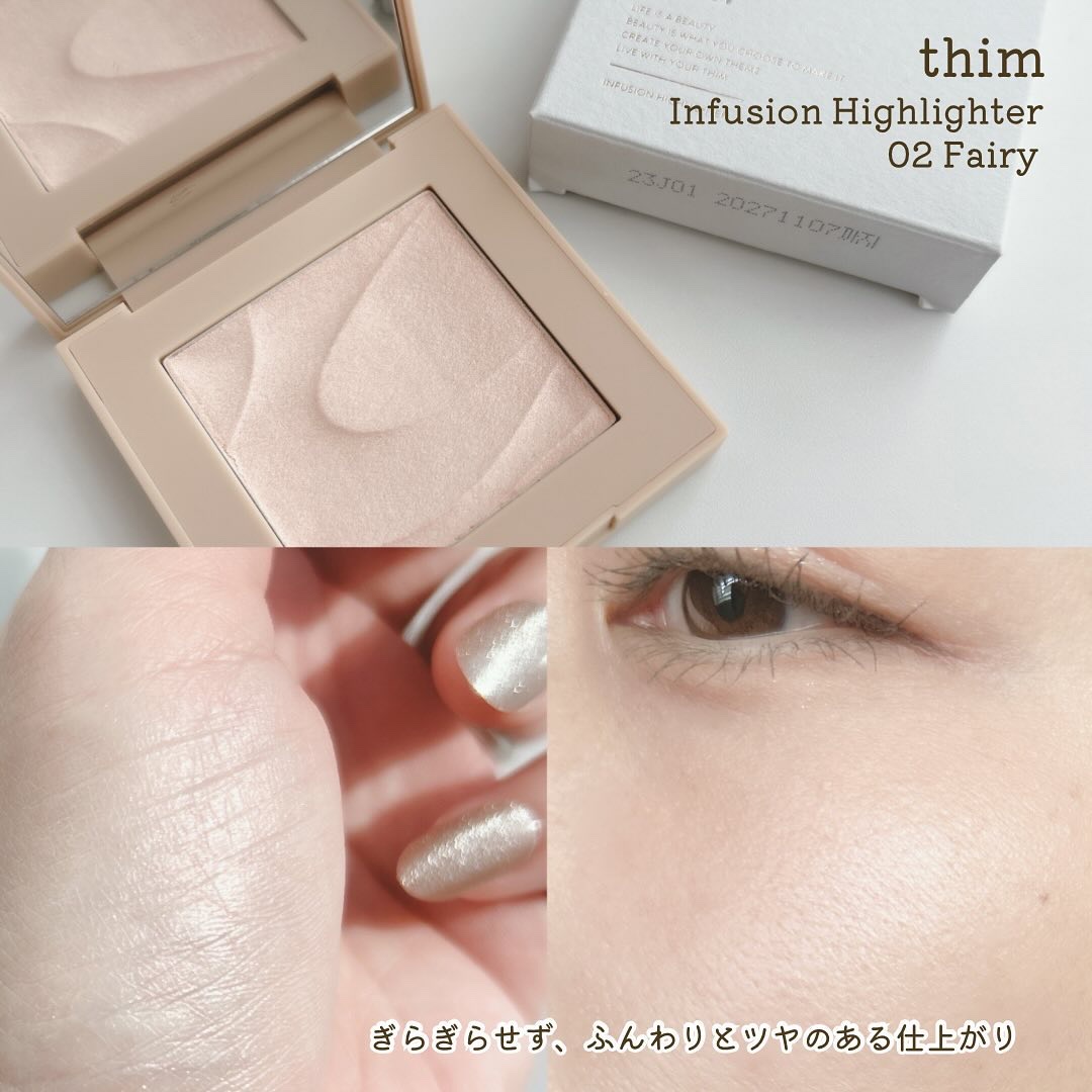 インフュージョンハイライター/thim/パウダーハイライトを使ったクチコミ（3枚目）