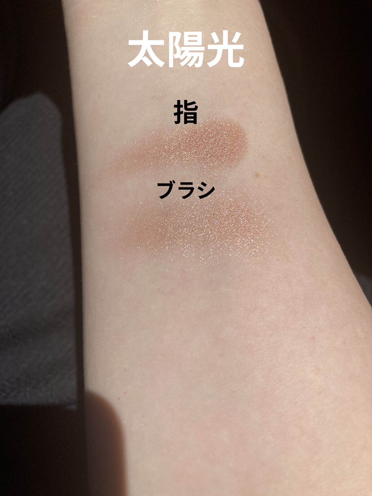 アイプランナー/excel/単色アイシャドウを使ったクチコミ（3枚目）