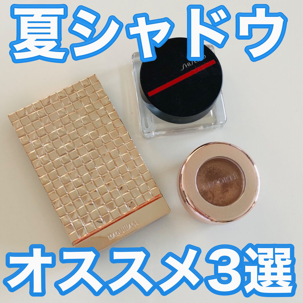 ドラマティックムードアイズ/マキアージュ/アイシャドウパレットを使ったクチコミ（1枚目）